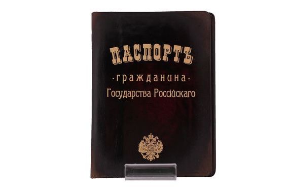 прописка в Белорецке